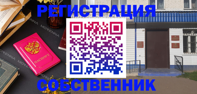 временная регистрация 2025 в Кстово